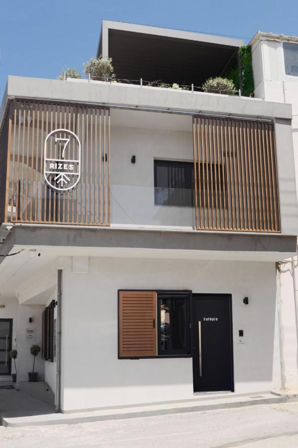 Aparthotel 7rizes Luxury Living *